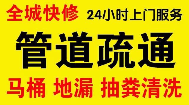 利州下水道疏通,主管道疏通,,高压清洗管道师傅电话工业管道维修